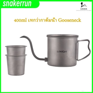 【จัดส่งรวดเร็ว】LIXADA 400ml Pour Over Kettle Gooseneck Coffee Kettle Ti Folding Handle Water Kettle พร้อมฝาปิด