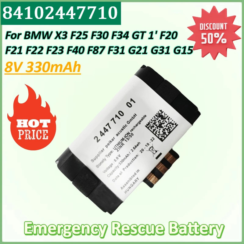 ใหม่ ใหม่ 84102447710 8V 330mAh 2.64Wh แบตเตอรี่กู้ภัยฉุกเฉินสําหรับ BMW X3 F25 F30 F34 GT 1 F20 F21
