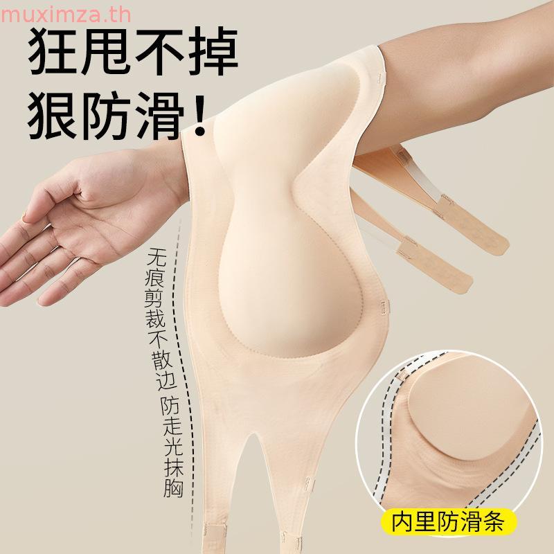 [Online Exclusive] Sabina เสื้อชั้นใน (Set 3 ชิ้น)Soft Collection Level 2 ไร้ตะเข็บ ไร้โครง รหัส NBK