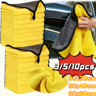 3/5/10 ชิ้น ผ้าขนหนูทําความสะอาดรถยนต์ไมโครไฟเบอร์ / ผ้าแห้ง…