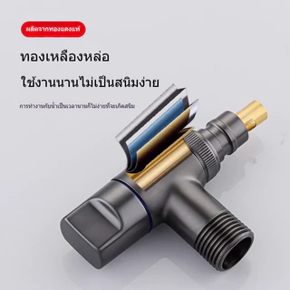มาดามก๊อก ก๊อกน้ำ วาล์วทองเหลือง วาล์วน้ำ วาล์วฝักบัว วาล์วชักโครก เครื่องซักผ้า แบบติดผนัง