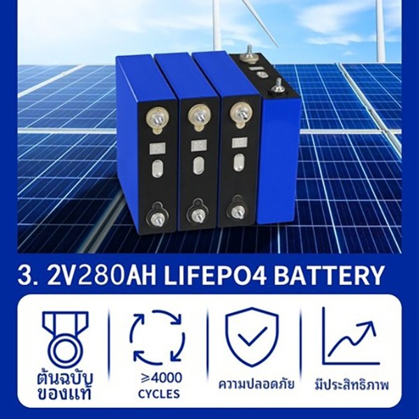 [ชำระเงินเมื่อรับสินค้า] แบตเตอรี่ลิเธียมไออนทรงสี่เหลี่ยม Lifepo4 3.2V 120AH 6000 รอบ พลังงานสูง รวมน็อตและอุปกรณ์เสริม ราคา ถูกที่สุด ดีลบีเคเค แกลเลอรีภาพที่ 7