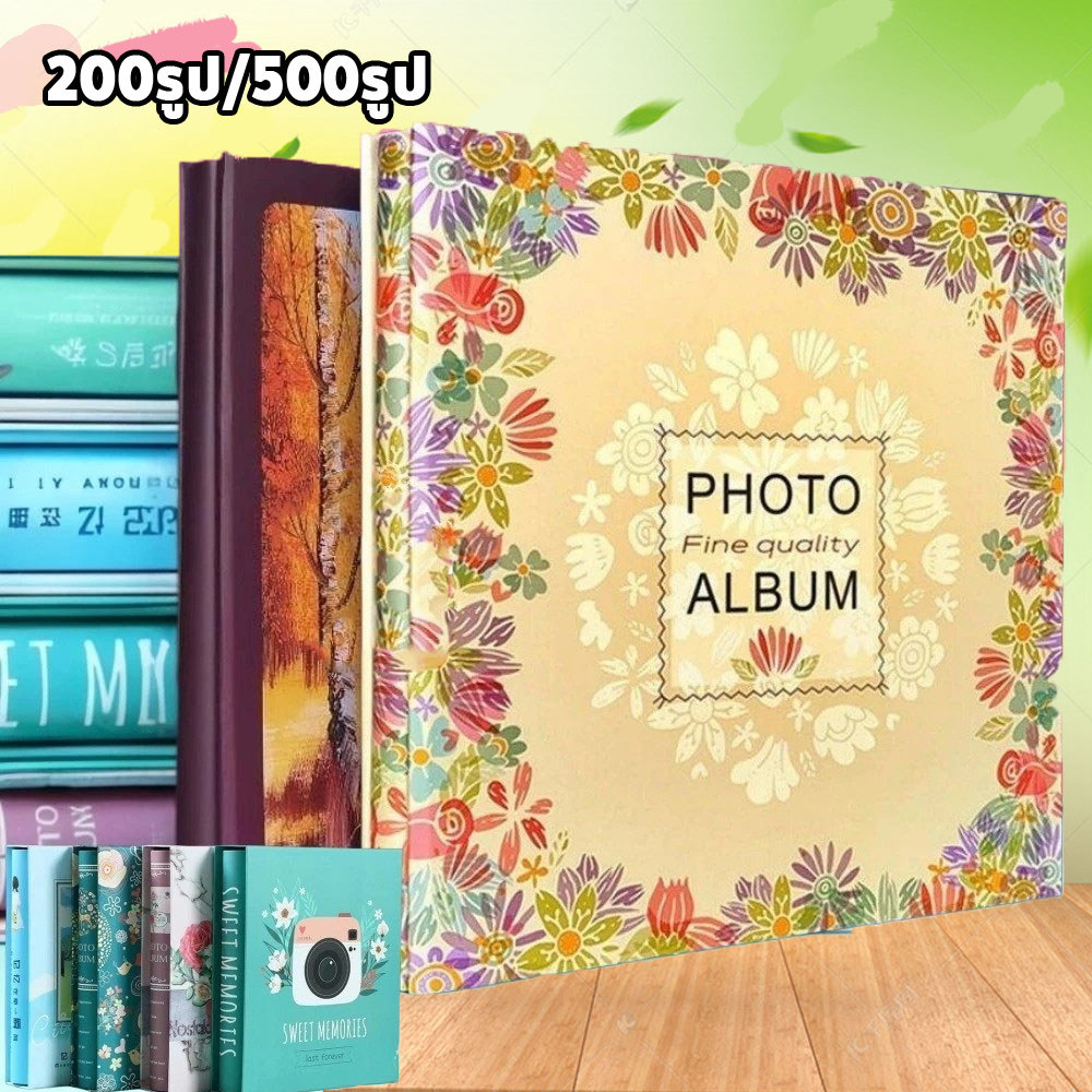 chishop อัลบั้มใส่รูปภาพ 500รูป 200รูป 4x6นิ้ว อัลบั้มรวมความทรงจำ มีหลายลายให้เลือก