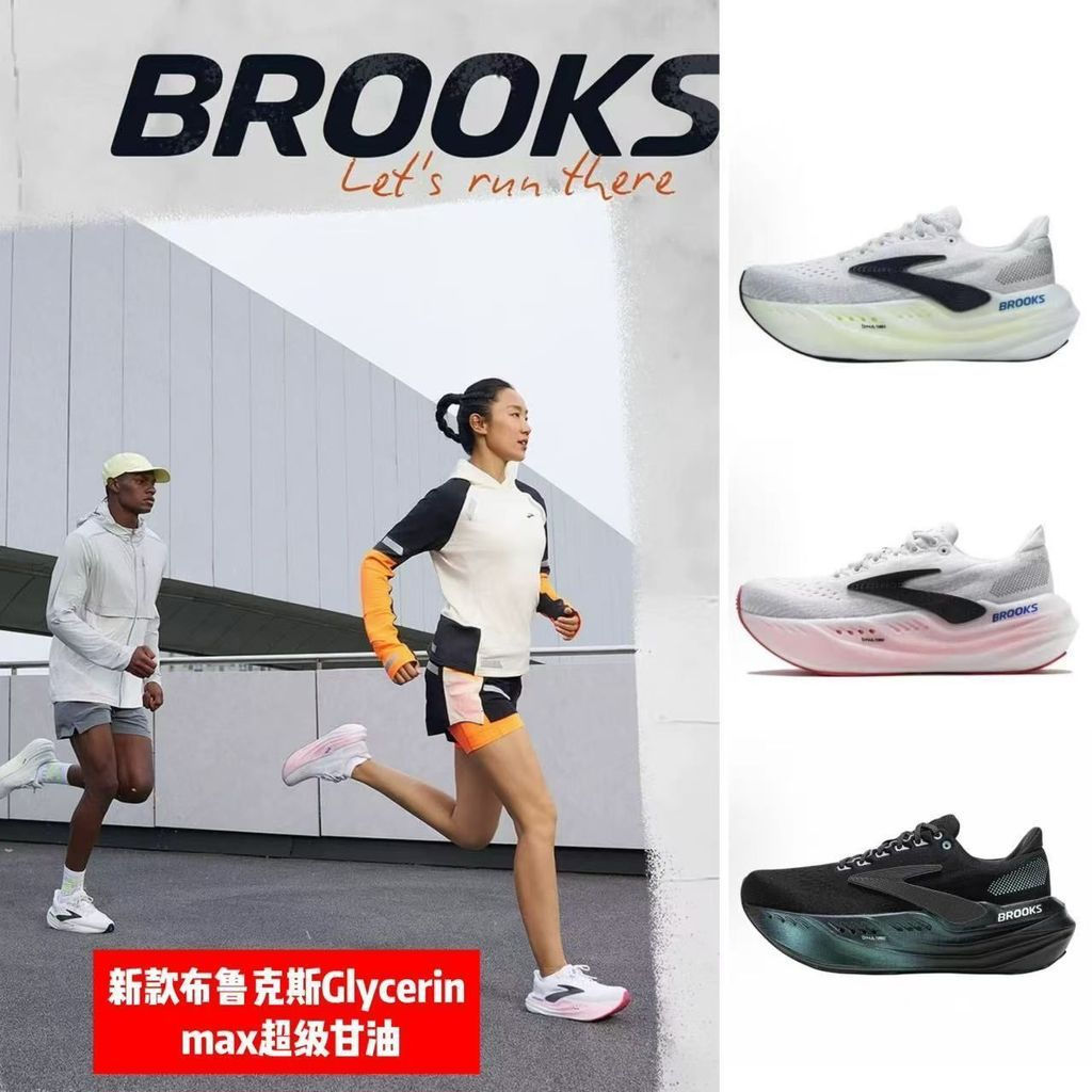 รองเท้าวิ่ง Brooks Glycerin Max Super Glycerin unisex สำหรับ marathon กับ cushioning system