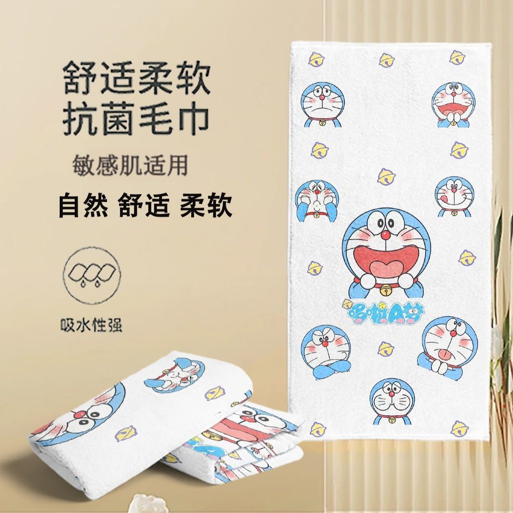 M Q Doraemon Towel ins Style High-Value Doraemon Bath Towel Swimming Quick-Drying Bath Towel Beach T