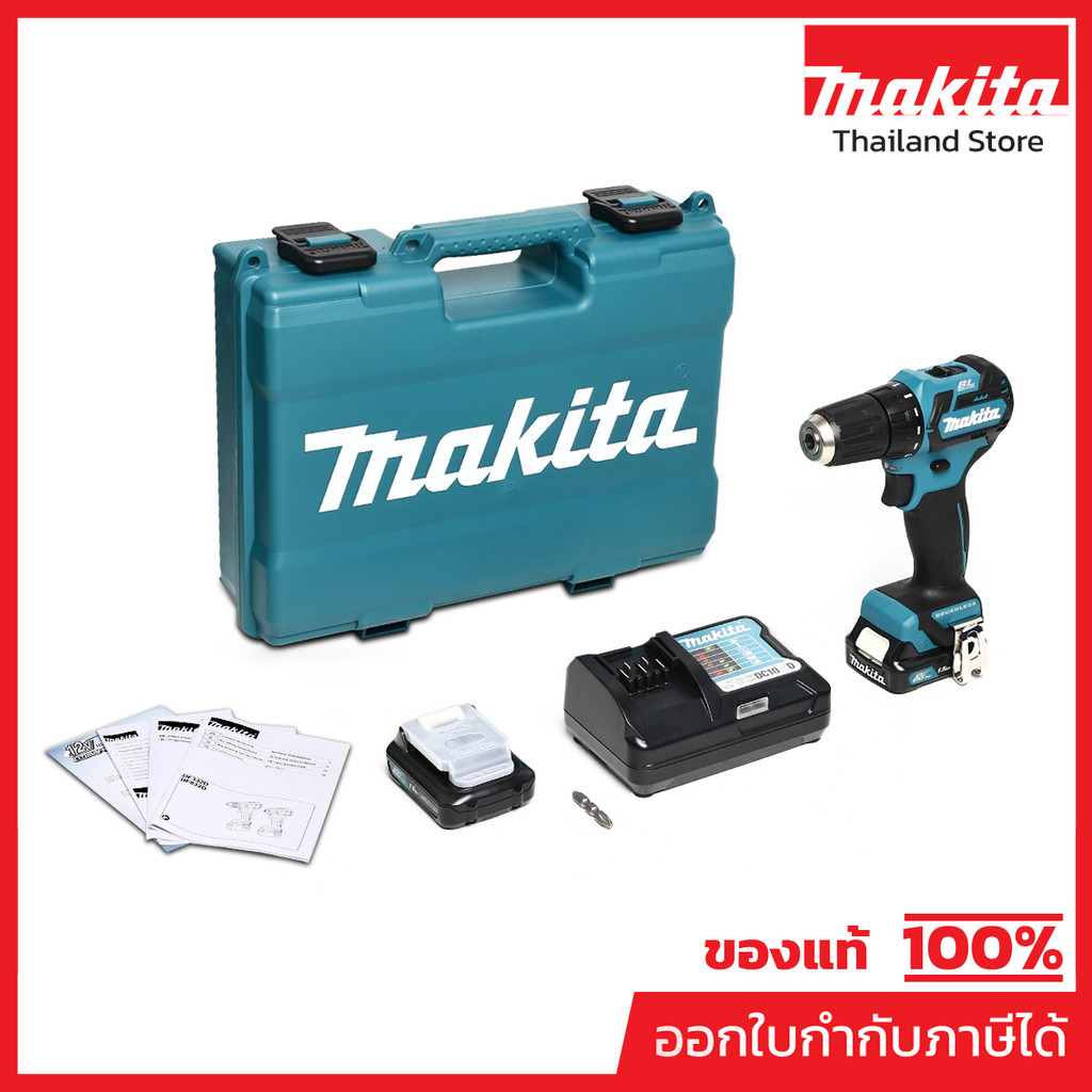 MAKITA DF332DWYE สว่านไขควงไร้สาย 12 โวลต์ 3/8 นิ้ว แรงบิดหมุน 32 นิวตันเมตร รวมแบตเตอรี่-แท่นชาร์จ 