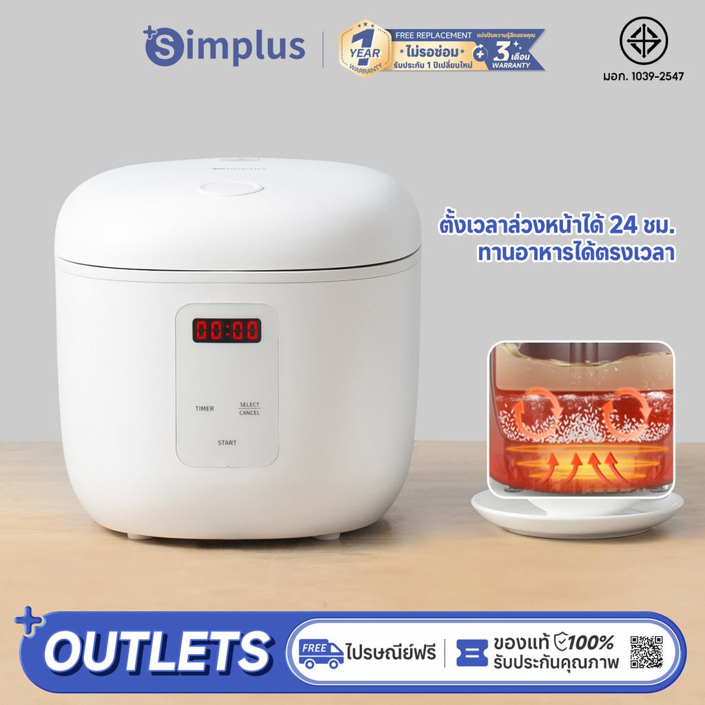 [สินค้ามีการอัปเกรดแผงภาษาไทย]Simplus หม้อหุงข้าว 9 ฟังก์ชั่น 24 ชั่วโมง หน้าจอ LED 3D กันความร้อน กันไหม้ และความร้อนสูง Rice Cooker DFBA005