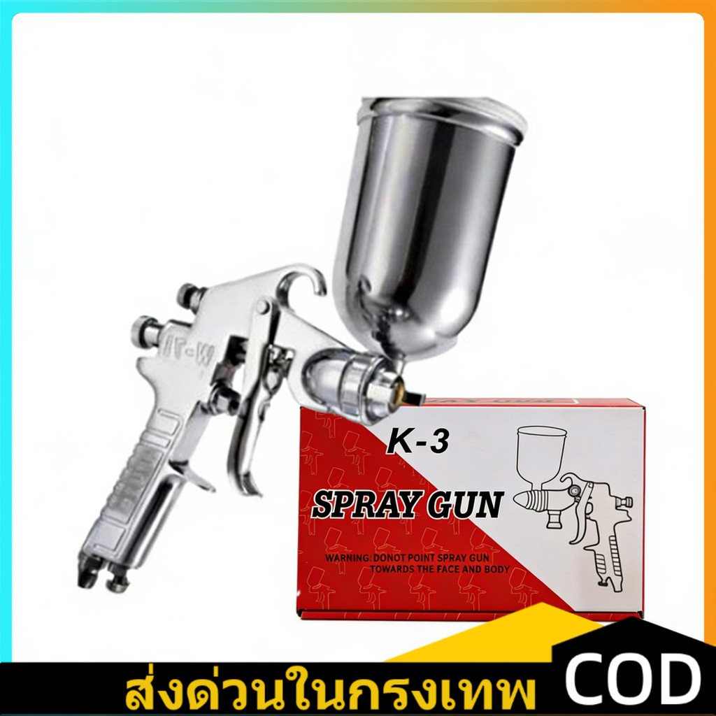 OKURA กาพ่นสี แบบหงาย 400ml. หัวพ่น ( มีให้เลือก 1.3 , 1.5mm. ) Tools Airbrushand ระบบดูดสีก้นถ้วย Paint Sprayer