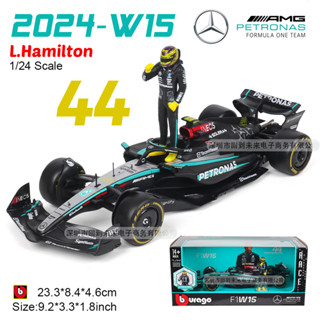 Bburago 1:24 2024 Mercedes-Benz W15 F1 ทีม Lewis Hamilton Ge…