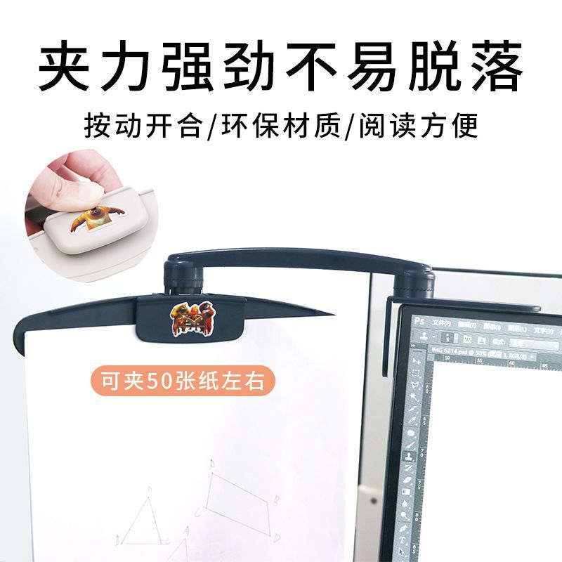 New Product#Office Gadget Folder, computer monitor, folding folder, document folder Document holder 