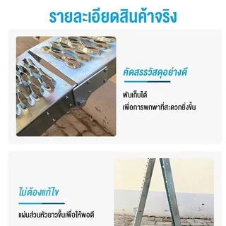 บันไดขึ้นรถมอเตอร์ไซค์ รับน้ำหนักได้1000กก. บันได สำหรับ มอเตอร์ไซค์ ATV แสตนยกรถ