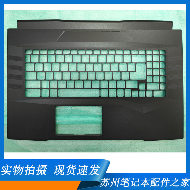 เหมาะสําหรับ MSI MSI GF76 MS-17L2 17L3 Samurai GL76 MS-17L1 C Shell Shell