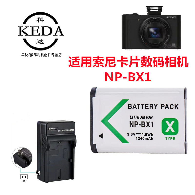 เหมาะสําหรับ Sony DSC-WX500 WX350 WX300 H400 X3000 การ์ดแบตเตอรี่กล้อง + เครื่องชาร์จ