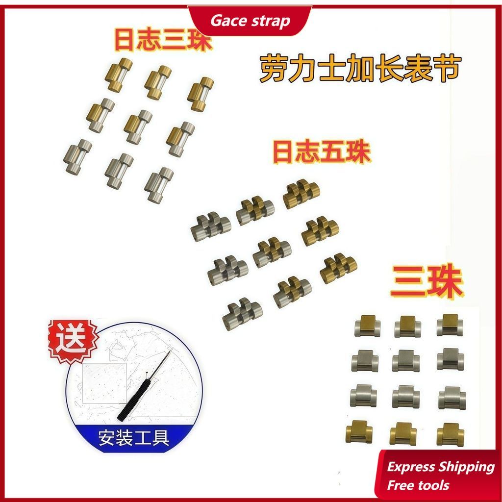 16*9 มม.สายนาฬิกา Rolex datejust36 Oyster สําหรับ Jubilee 3/5Beads โลหะนาฬิกาอะไหล่ GMT Submariner D