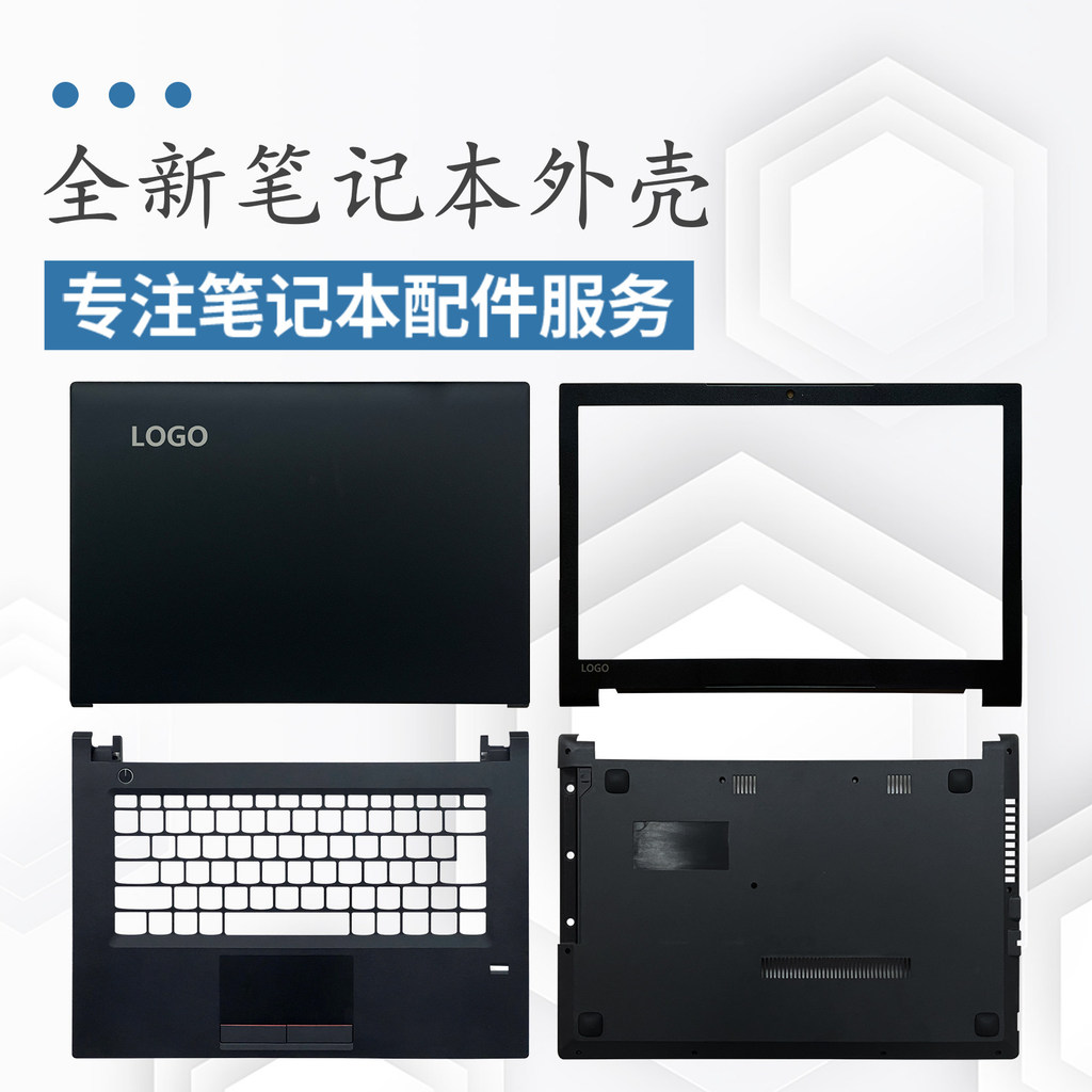 เหมาะสําหรับ Zhaoyang E42 E42-80 v510-14IKB A Shell B Shell D Shell C Shell แป้นพิมพ์ด้านล่าง