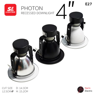 (แพ็ค 4 ชิ้น) SL Lighting โคมฝังฝ้า ดาวน์ไลท์ 4 นิ้ว ขั้ว E27 รุ่น PHOTON (ขาวด้าน/ดำด้าน/เงินด้าน) | เฉพาะโคม