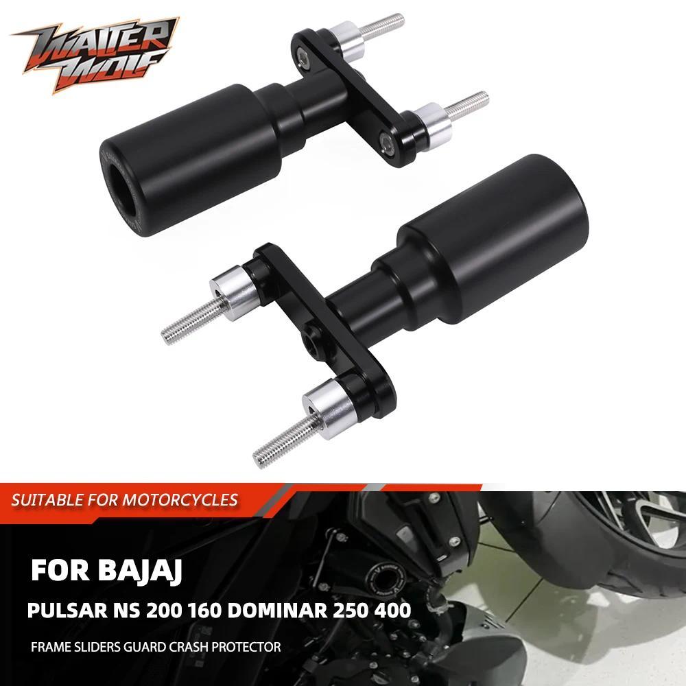 ตัวเลื่อนเฟรมรถจักรยานยนต์สำหรับ Bajaj Pulsar NS 200 NS 160 NS200 NS160 Domar 250 400 2012-2025 ตัวเ