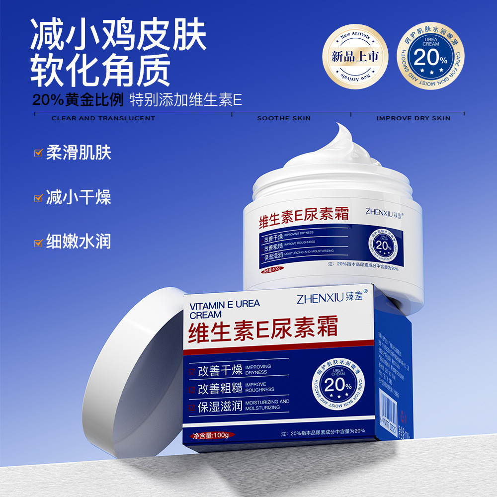 Shy Vitamin E Urea Cream ปรับปรุงผิวแห้ง Peeling Hand Cream Moisturizing Moisturizing Anti-Drying Bo
