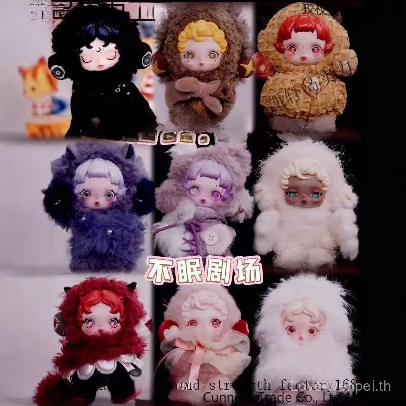 สินค้าใหม่ข้ามพรมแดน SKULLPANDA SKULLPANDA3.0 SKULLPANDA SKULLPANDA3.0 Sleepless Theater อินเทรนด์เล