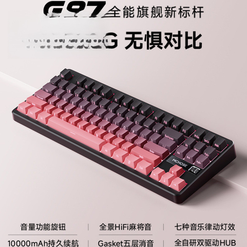 MCHOSE MCHOSE-จาก G87 ที่กําหนดเองคีย์บอร์ดปะเก็นโครงสร้างไร้สายสามโหมดเกมเกมสํานักงาน