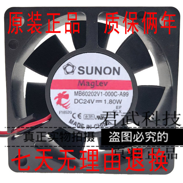 [Radiator] Original SUNON Jianzhun MB60202V1-000C-A99 6020 24V 1.8W 6cm พัดลมแชสซี