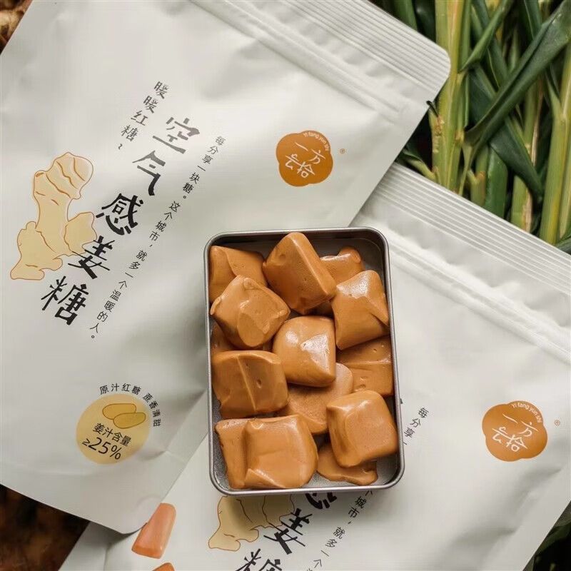 Yifang Yunshi Air Feel Ginger Candy (Ginger Candy) 100g Influencer บรรจุแยกกัน Casual Candy Snacks% 