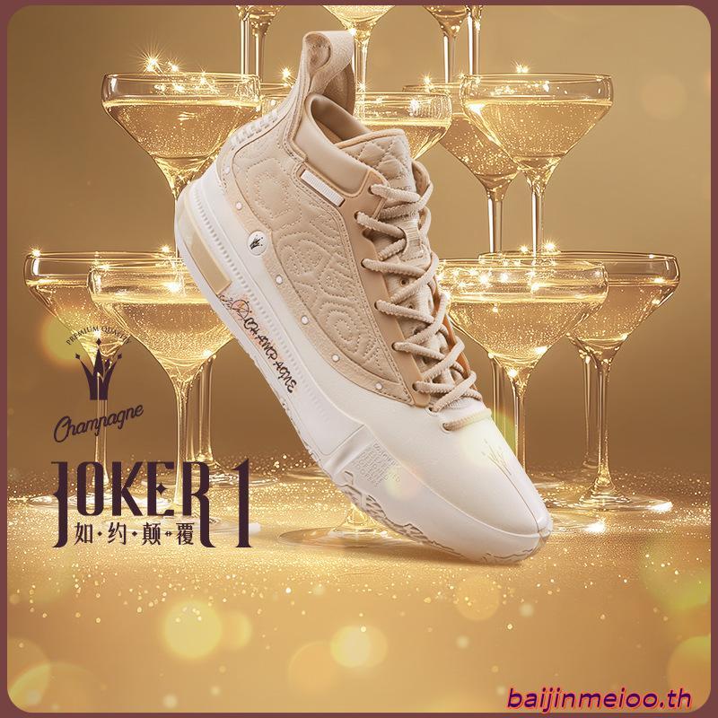 Degrees Nikola Jokic Joker 1 รองเท้าบาสเก็ตบอลสําหรับผู้ชายป้องกันมืออาชีพ 572511103