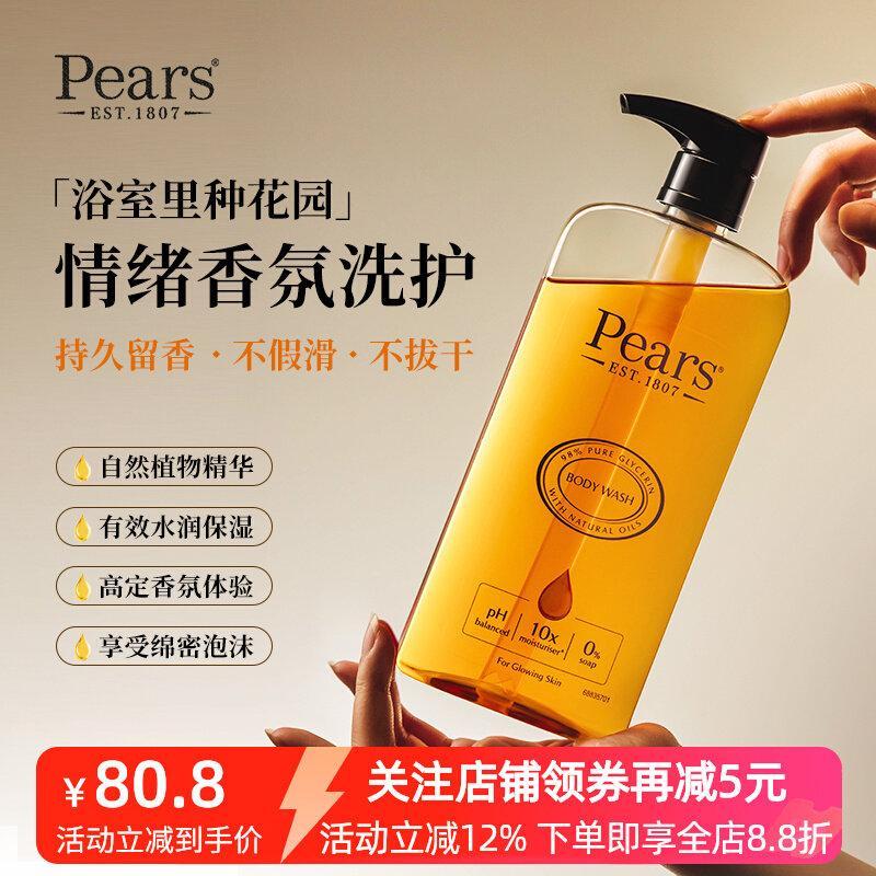 ยี่ห้อผมตรง Unilever Pears Pears Pears น้ําหอมกลีเซอรีน Essence เจลอาบน้ําสะอาดกลิ่นหอมติดทนนาน 500m