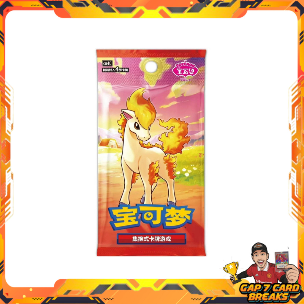 [ 1 ซอง ] Pokemon TCG S-Chinese Horizon Gem Pack CBB4C Vol.4 Booster Pack (p3)