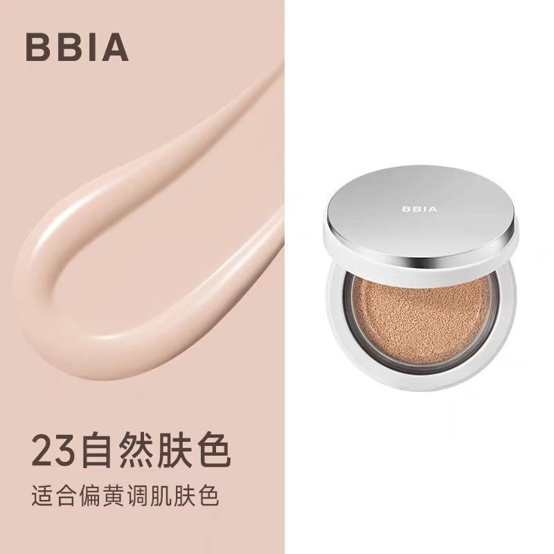 New Product#BBIA Bi'e Hydrating Cushion for Radiant Skin Brightens complexion, moisturizes, fits snu
