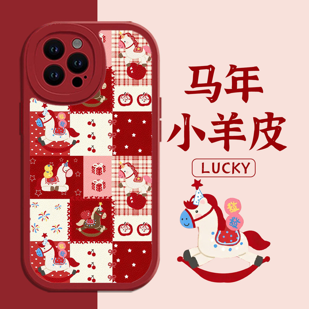 ปีมะเมียเคสโทรศัพท์เหมาะสําหรับ Apple 17pro ดอกไม้ไฟ iphone16pm ปีใหม่ vivos50 สีแดง oppofindx8 เทศก