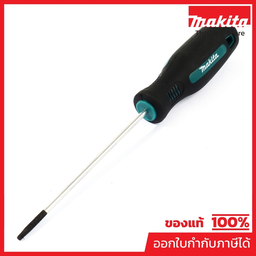 MAKITA (MAKITA) ไขควงแฉก PH2X100MM