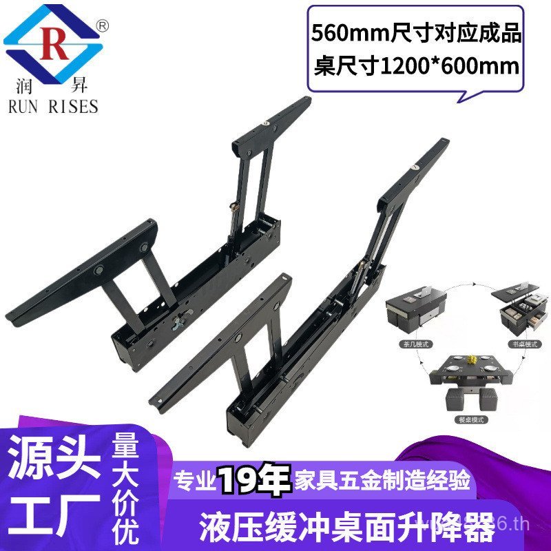 อุปกรณ์ฮาร์ดแวร์เดสก์ท็อปพับ Lifter b12-1h Dual-ใช้สไตล์ใหม่ 560 มม.วงเล็บแร็คโต๊ะกาแฟโต๊ะรับประทานอ