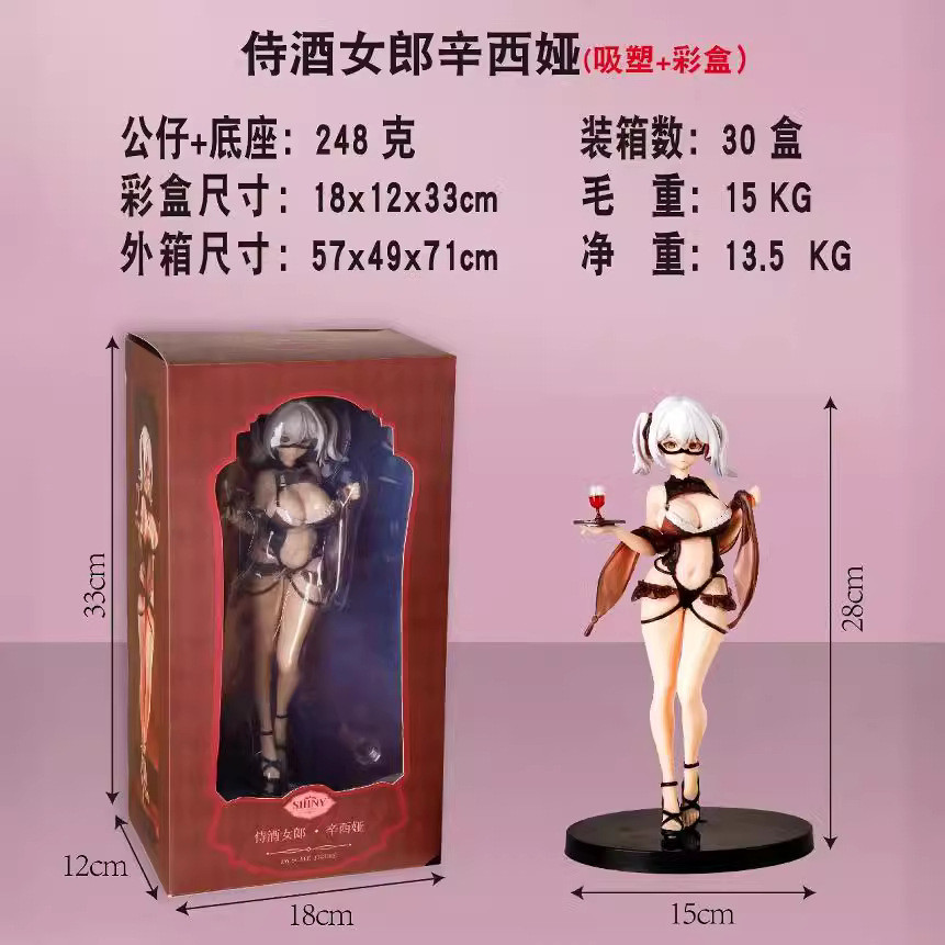 Sommemon Girl Shiny Shiny Series รูปสะดุดตา ตกแต่งเดสก์ท็อปสาวสวย