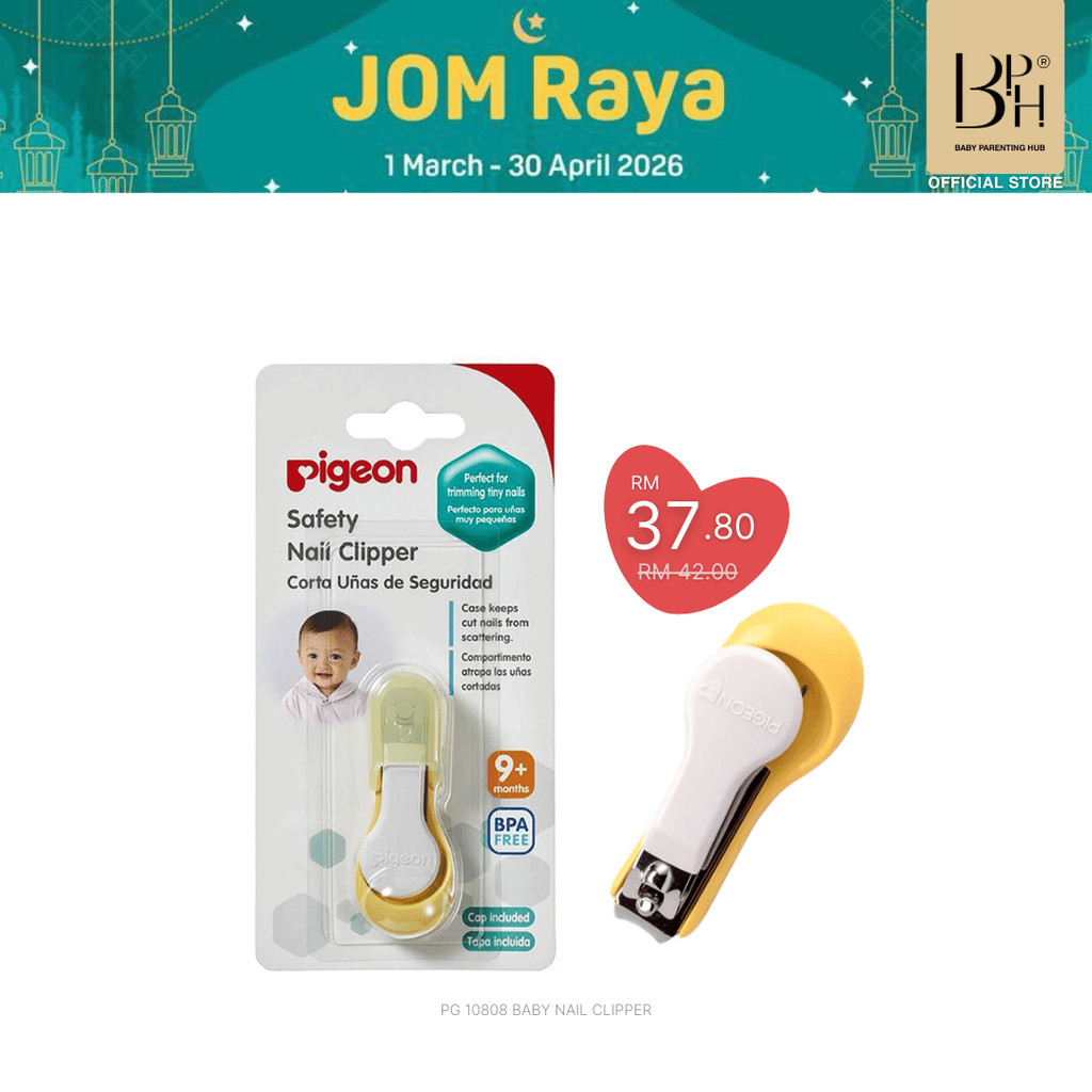 Pigeon Baby Safety Nail Clipper 9 เดือน+