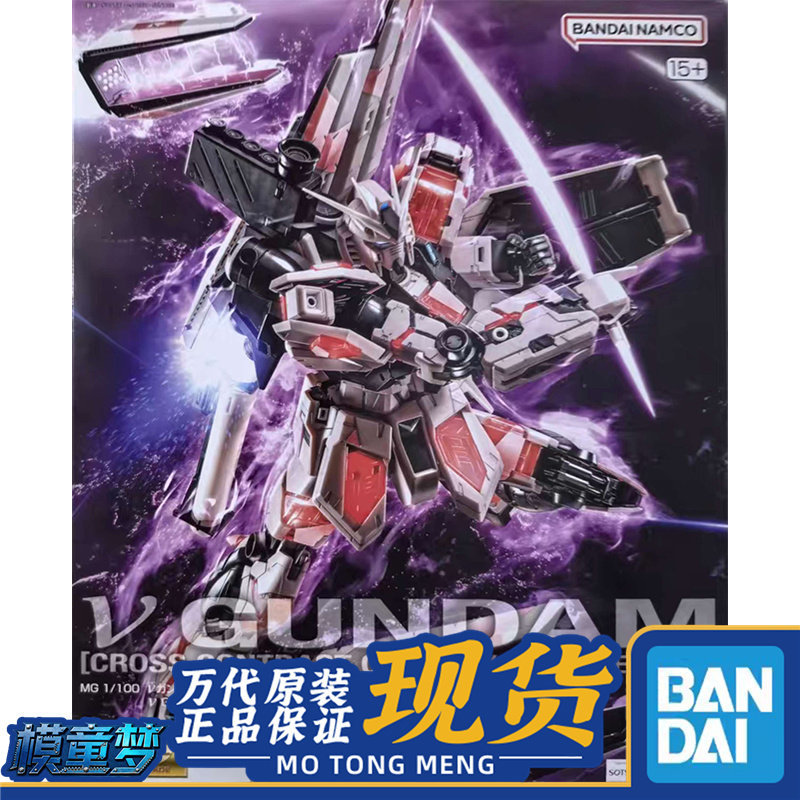 Bandai China Limited MG 1/100 KA Kaniu Gundam Cross Color Matching Chaoxia Pink