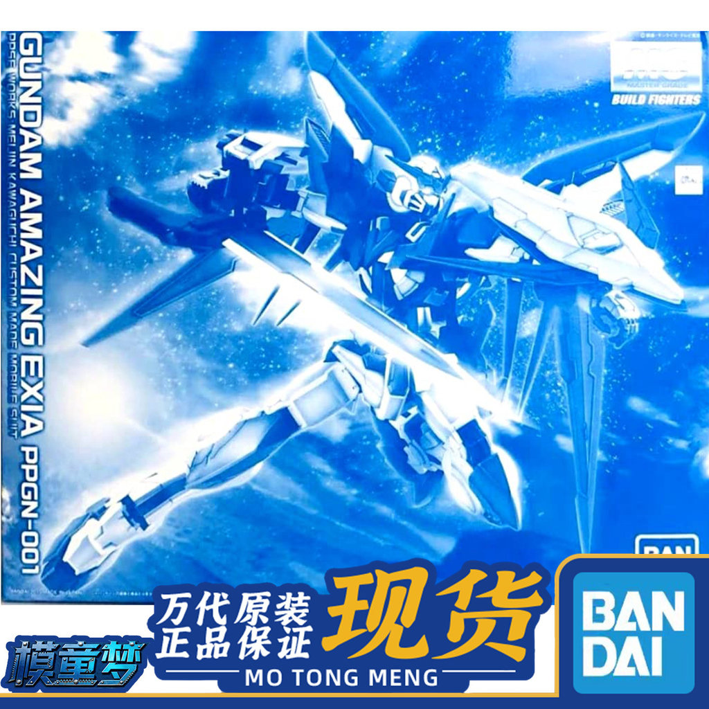 Bandai PB Limited MG 1/100 PPGN-001 Amazing Exia Amazing Exia Angel Assembly