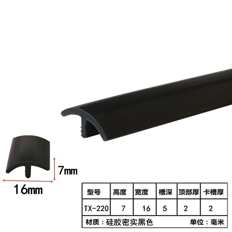 5 ซิลิโคน T-Shaped แถบปิดผนึก Photovlusic Station ยางกันน้ําแถบประตูไม้ T-Shaped ยางซิลิโคนตะเข็บ Windproof Stri