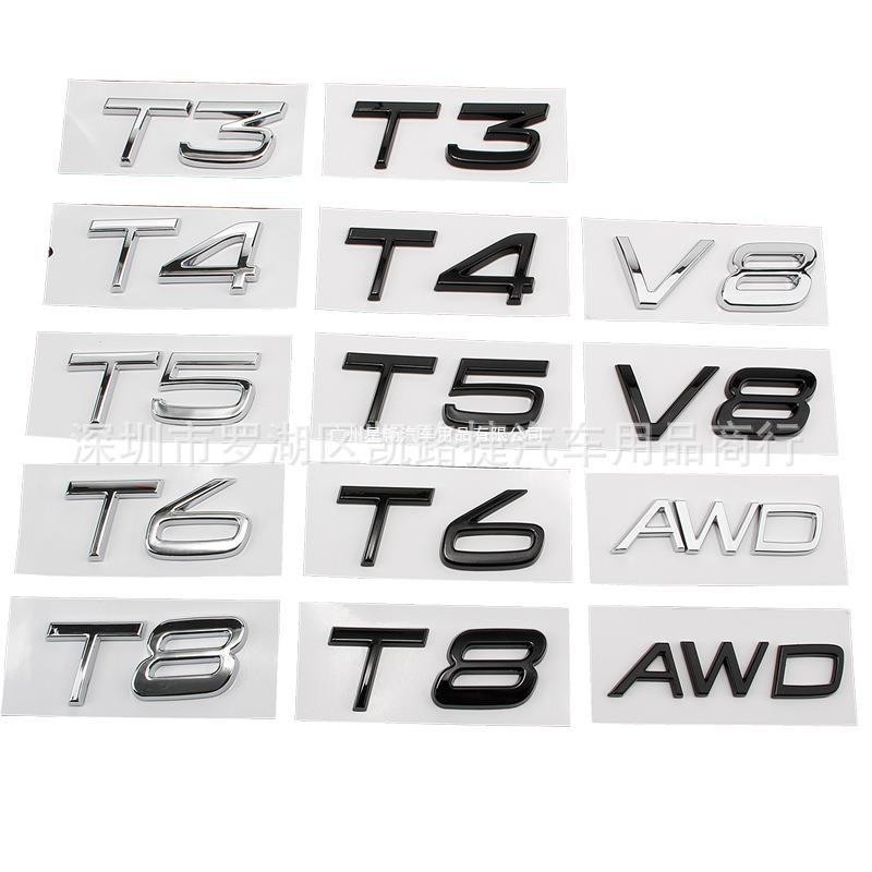 เหมาะสําหรับ VOLVO Original Car Displacement โลโก้ T3T4T5T6 T8 V8 ด้านหลังหางโลโก้ AWD สีดําโลโก้รถส