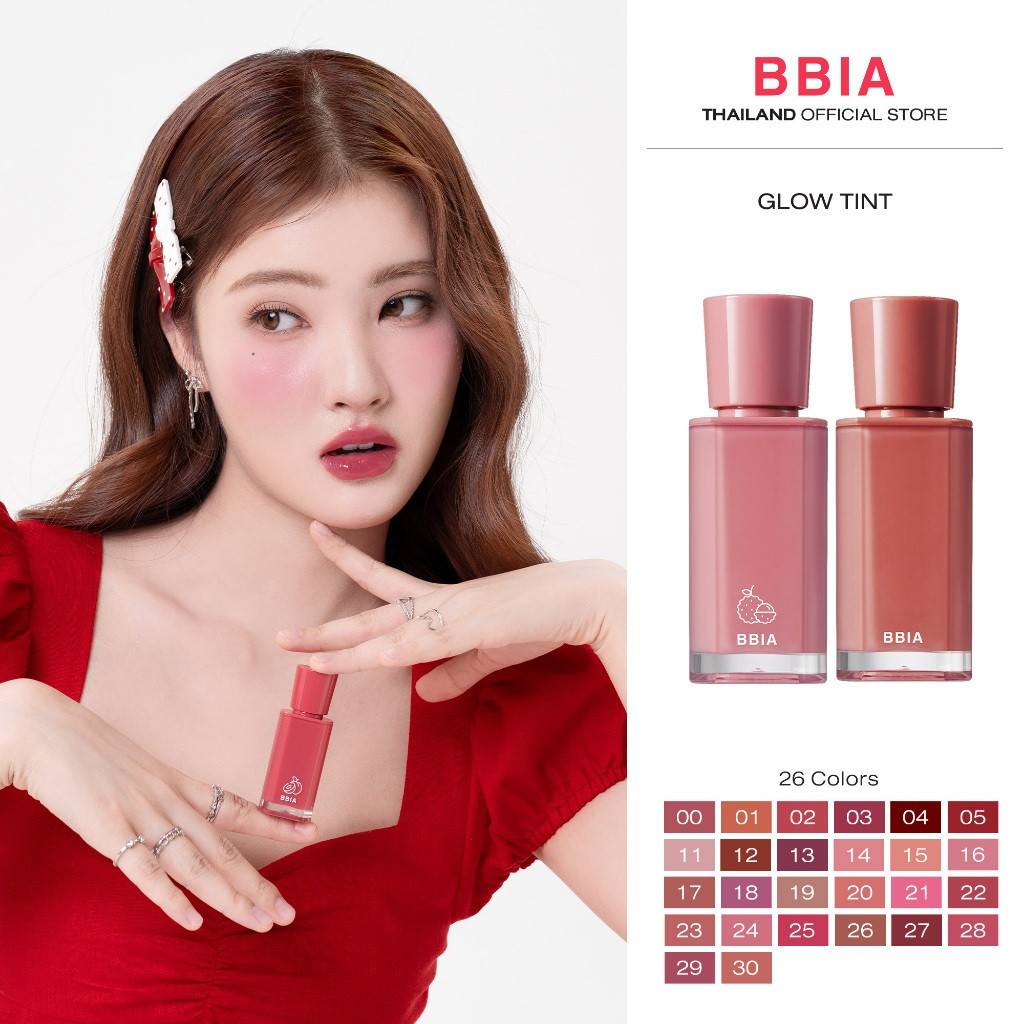 Bbia Glow Tint # Braid ลิปทินท์ที่ให้สีเปล่งประกาย
