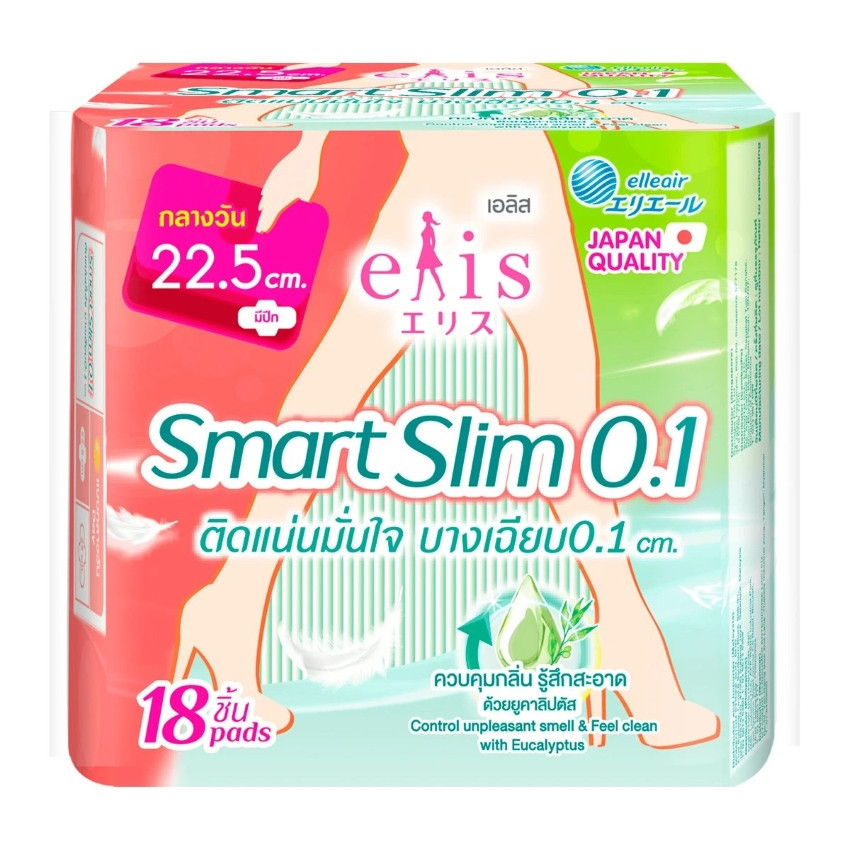 Elis เอลิส ผ้าอนามัย สมาร์ท สลิม 0.1 ผ้าอนามัยแบบมีปีก ขนาด 22.5 ซม. จำนวน 18 ชิ้น