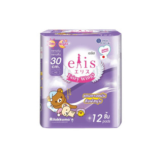 Elis เอลิส ผ้าอนามัย แฟร์รี่วิงส์ กลางวัน-กลางคืน 30 ซม. จำนวน 12 ชิ้น