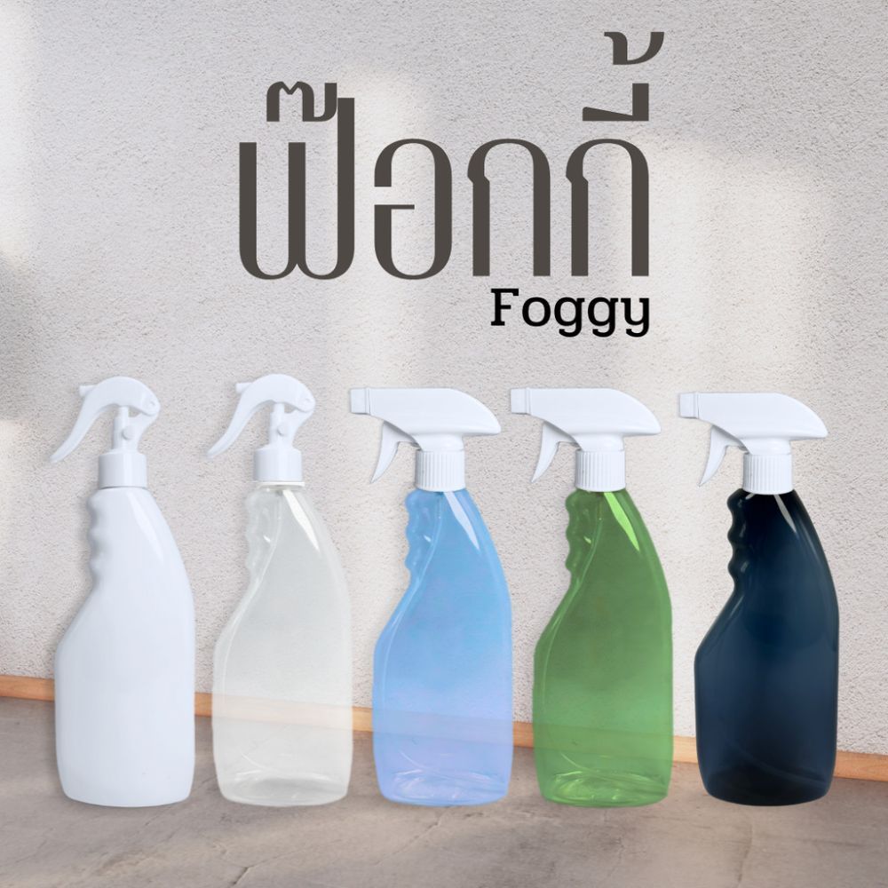 ขวดสเปรย์ ขวดฟ๊อกกี้พร้อมหัวสเปรย์ 500 ml คอ28 4สี ฝาหัวใหญ่/ฝาหัวเล็ก
