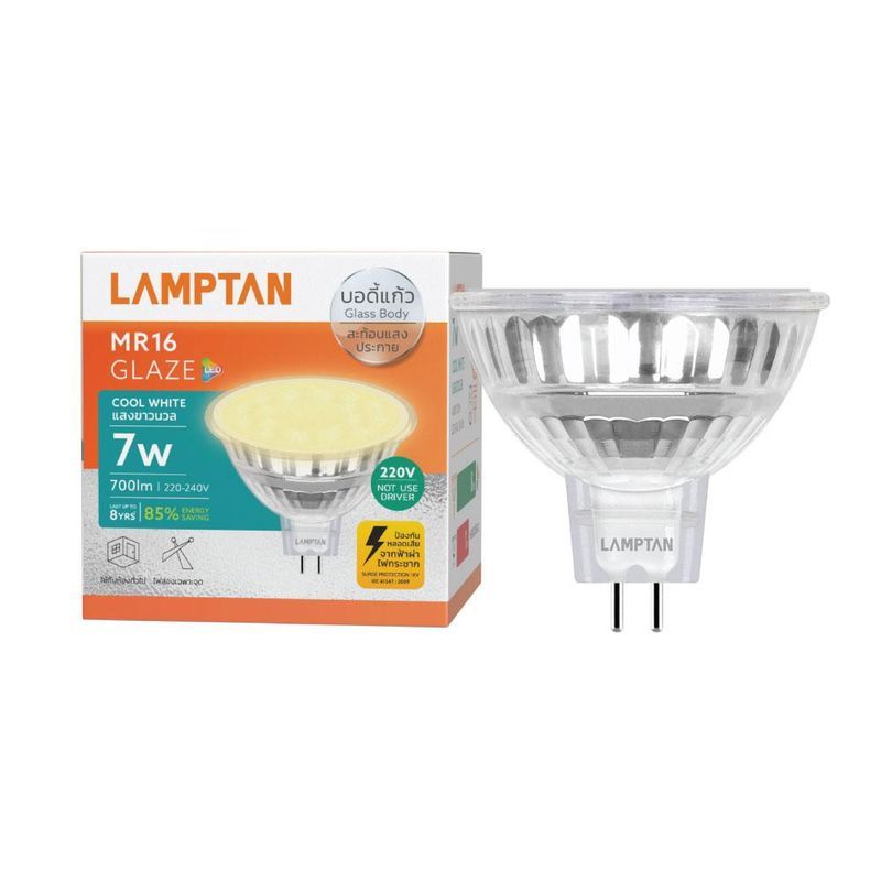 LAMPTAN หลอดLED MR16 GLAZE 7W/CW 220V