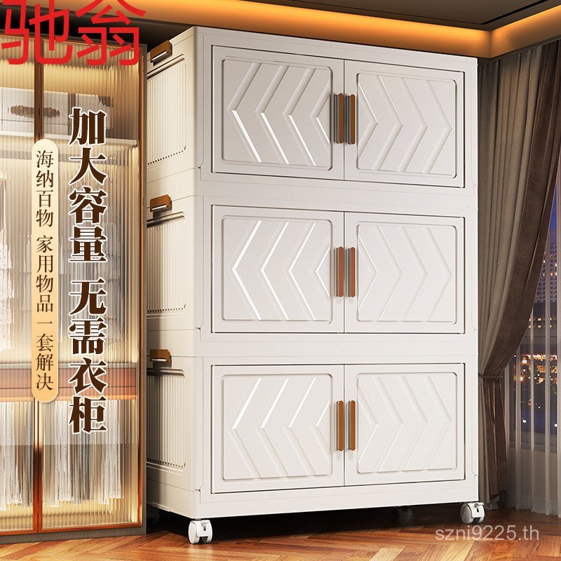 หนา Multi-Layer Locker ในครัวเรือนห้องนอนพับได้ Moving Animal Storage p8h ประตูคู่ขนม Locker T7MT