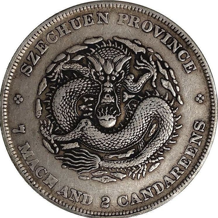 มังกรเสฉวนหยวน Guangxu Yuanbao เงินหยวน Dayang Dayang Yuan Datou Craft Dragon Scale สวยงาม 39 มม.