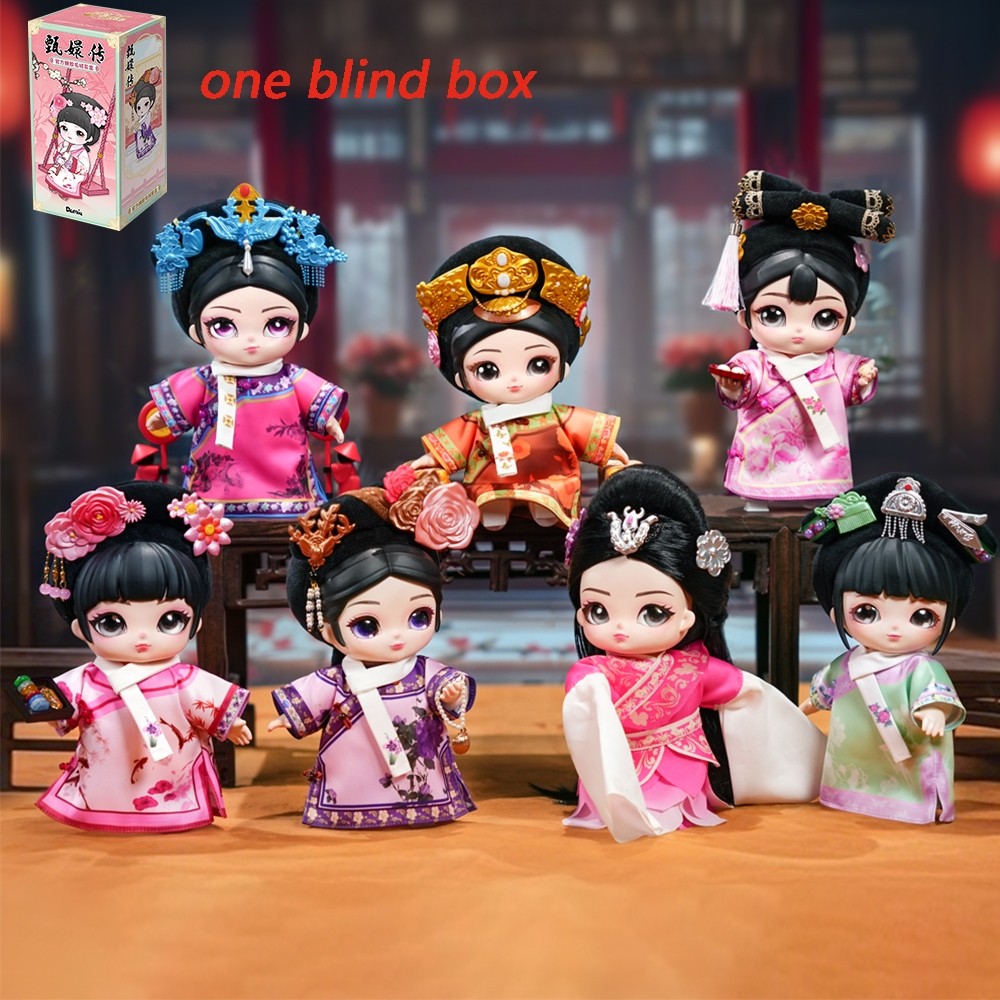 [ของแท้] Zhen Huan Mystery Box Co-Branded DUMA BJD Doll Gift