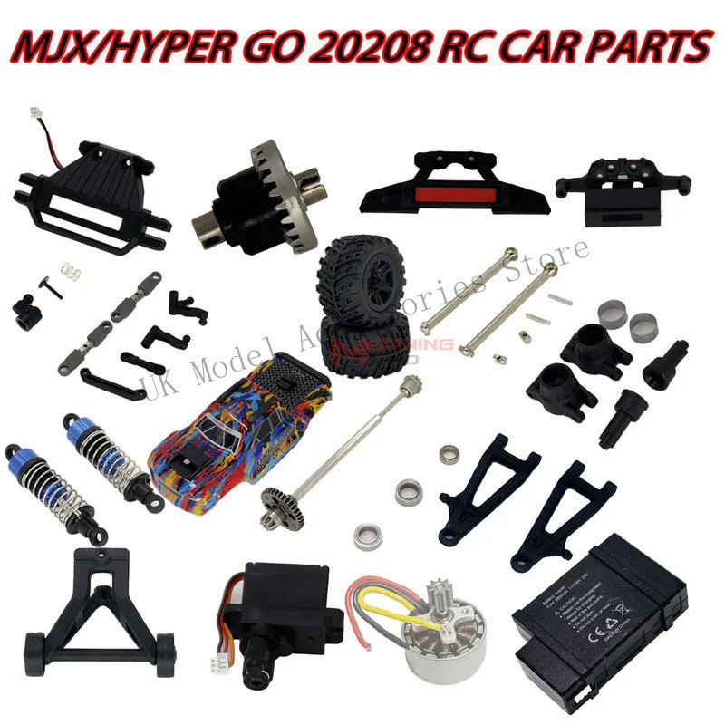 MJX RC Hyper Go 20208 RC อะไหล่รถยนต์สําหรับดัดแปลงอุปกรณ์เสริมรถ Shell Swing Arm โช้คอัพไดรฟ์เพลาพว