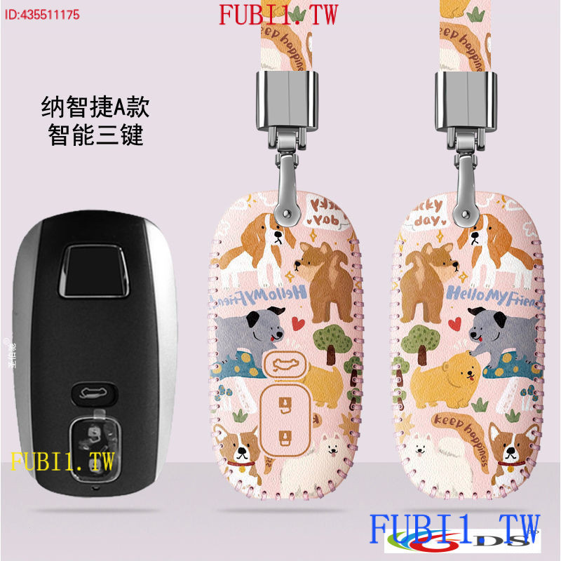 ลดราคาพิเศษ เหมาะสําหรับ Luxgen Luxgen Key Case URX U5 U6 U7 M7 V7 S5 S3 MPV Key Case Card Key Case 