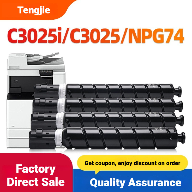 เหมาะสําหรับตลับหมึก Canon NPG74 สําหรับ imageRUNNER ADVANCE C3025i C3025 toner